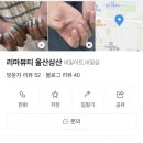 보람공영 - 영천시 천문로 186 | 보람공영