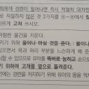 Re: 기출해설p129 - 응급처치 경련 이미지