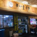 내고향콩나물국밥 이미지