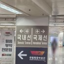 117 | [제주항공 7C117 탑승 후기] 김포 11: 50 -&gt; 제주 13:10