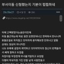 고백 이미지