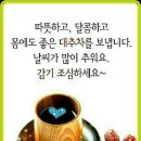 청해다방