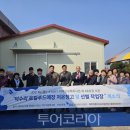 호근동마을회 이미지