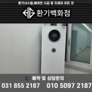 상업용 12 | 양천구 전열교환기 설치, 목동 씨티프라자 상업시설 휴벤S HRD2-400EGS 2대 시공 후기