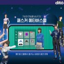 주식회사 컨비니언스 이미지