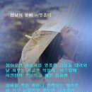 봄날실비