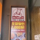떡참남양주떡볶이참잘하는집 이미지