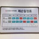 K스크린골프 이미지