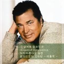 음악도 듣고, 영어도 배우고, (Release Me - Engelbert Humperdinck) 이미지