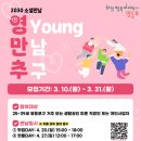 영(young) 이미지