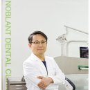 노블란트치과의원 이미지
