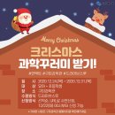 구미과학관 이미지