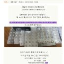 신성일 스티브잡스 체르니의 가족이 사용한 마약통증약 장기사용부작용은 소화곤란과 호흡곤란을 초래 사망 이미지