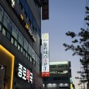 오다필라테스&PT | 계산역필라테스 추천 체형교정 중심 오다필라테스&PT 계산점 다녀온 후기