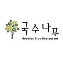 국수나무유성 이미지