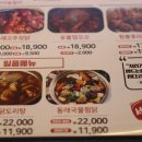 동래통닭서면점 이미지