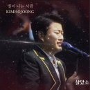 참사랑웰빙