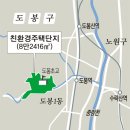 도봉-도봉-서울도봉-2416 이미지