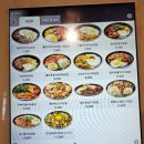 꾸이한끼 신림점 이미지