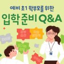산본초등학교 이미지