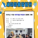 광안3동 이미지