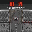 동서로5길 이미지