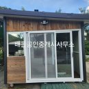 순천청소골민박 이미지