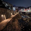 홍제천변길 뉴스1