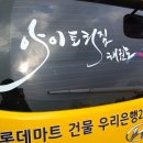 경희대 태권도 아이토리짐 이미지