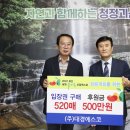 ㈜대경산업 이미지