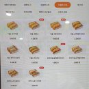 김해 토스트 가성비 맛집 참토스트 김해장유점