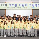 드림홀릭