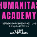 서경빌딩 | 서경대학교 수시 광고홍보과 면접복기 압박질문 후기 면접대비학원