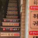 복만천하 이미지