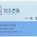 광안아파트 경로당 이미지