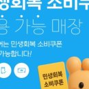 푸스케어울산북구화봉점