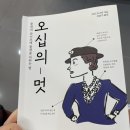 신백서점 네이버블로그