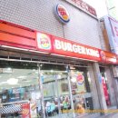 버거킹 영등포점 이미지