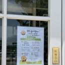 벌떡떡볶이광주 | 매월동 맛집 돈까스 맛과 양에 반하고 온 '진심왕돈까스 서광주점' 솔직 후기