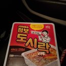 지에스25 영등포리드점 네이버블로그
