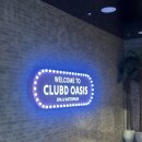 파크클럽 | 부산 해운대 클럽디오아시스 워터파크 통합권 후기