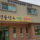 종자리로1 이미지