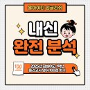 잠실여자고등학교 (내) 이미지