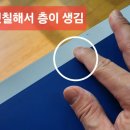 탁구대 들임, 언박싱 후기