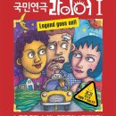 속초문화예술회관 이미지