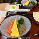 가메이 | 인하대후문맛집 가메이 인하대 점심 추천 데이트 내돈내산