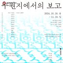 샘터농장 이미지