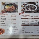 하남낙지마당 이미지