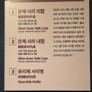 석가탑 사리장엄구.불국사 박물관 이미지