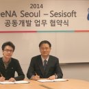 디엔에이글로벌 이미지